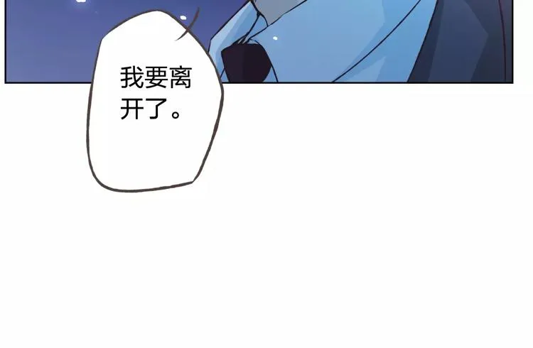 第41话 和你在一起 第27页