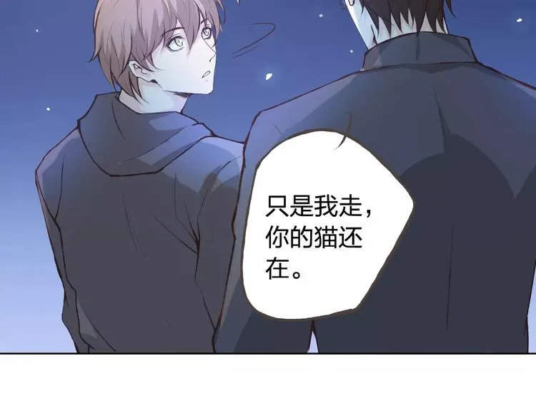 第41话 和你在一起 第29页