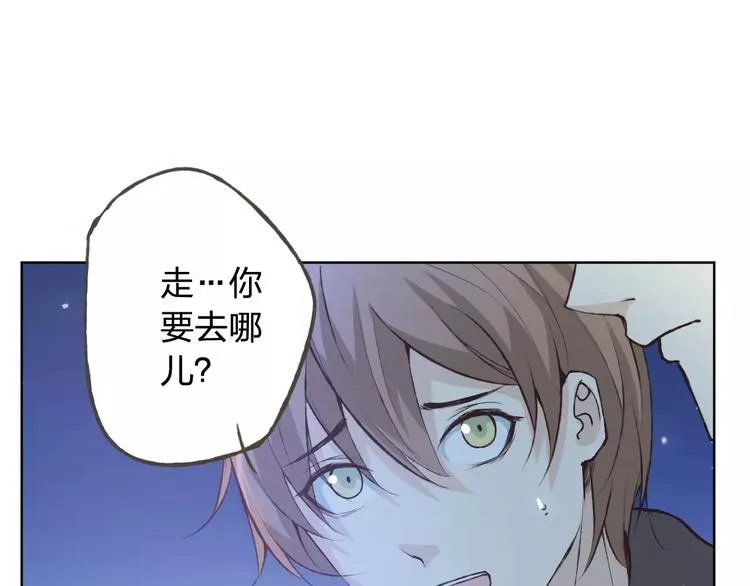 第41话 和你在一起 第30页
