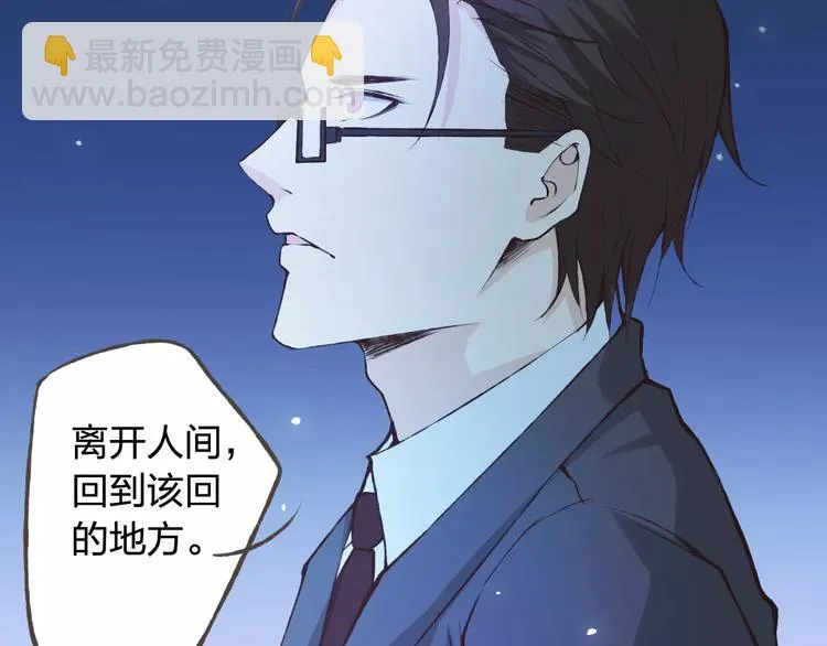 第41话 和你在一起 第32页