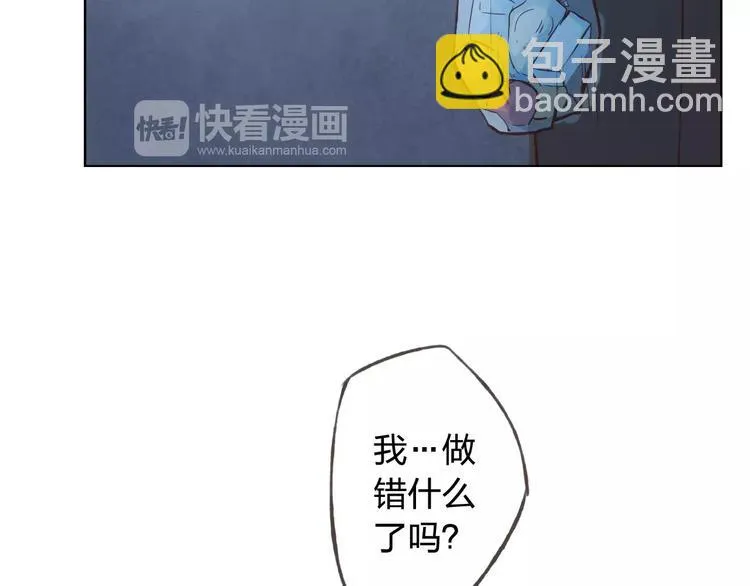 第41话 和你在一起 第36页