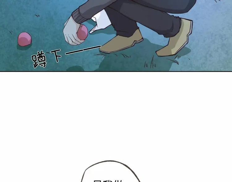 第41话 和你在一起 第41页