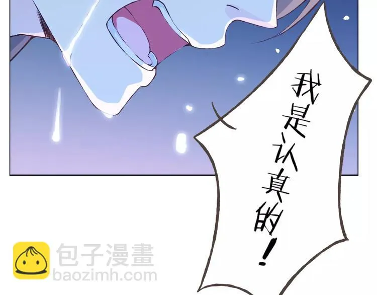 第41话 和你在一起 第55页