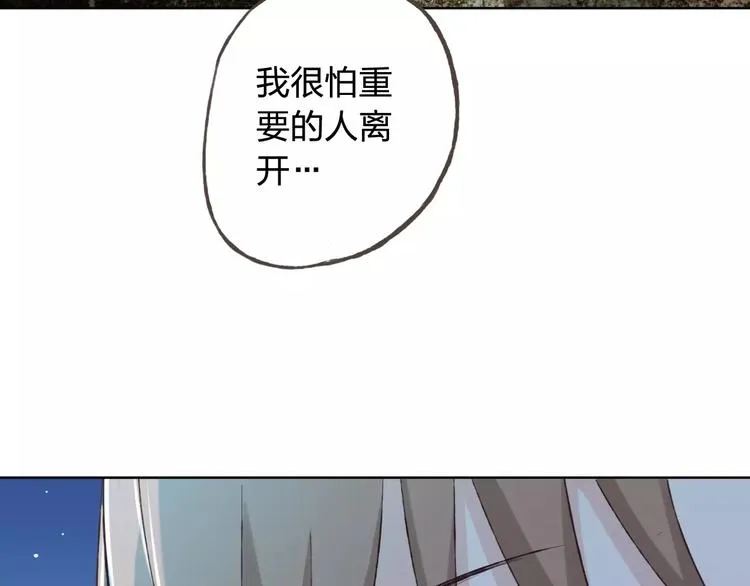第41话 和你在一起 第60页