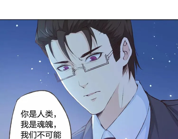 第41话 和你在一起 第64页