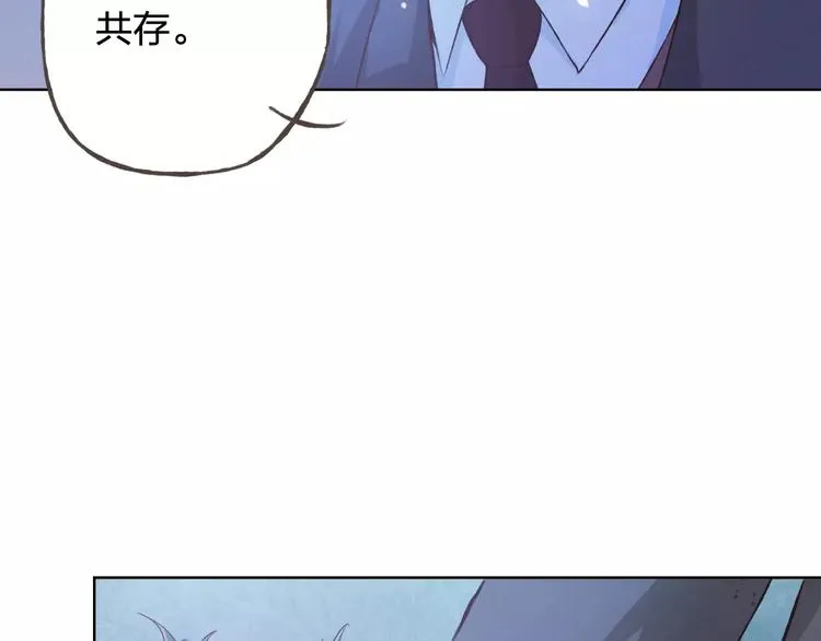 第41话 和你在一起 第65页