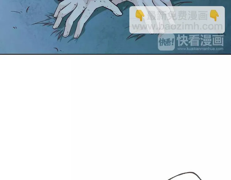 第41话 和你在一起 第70页