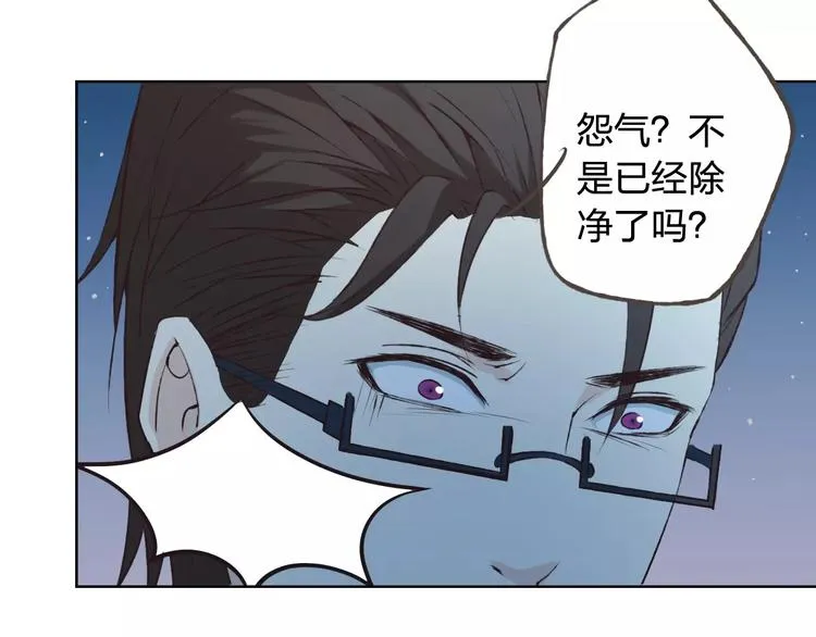第41话 和你在一起 第71页