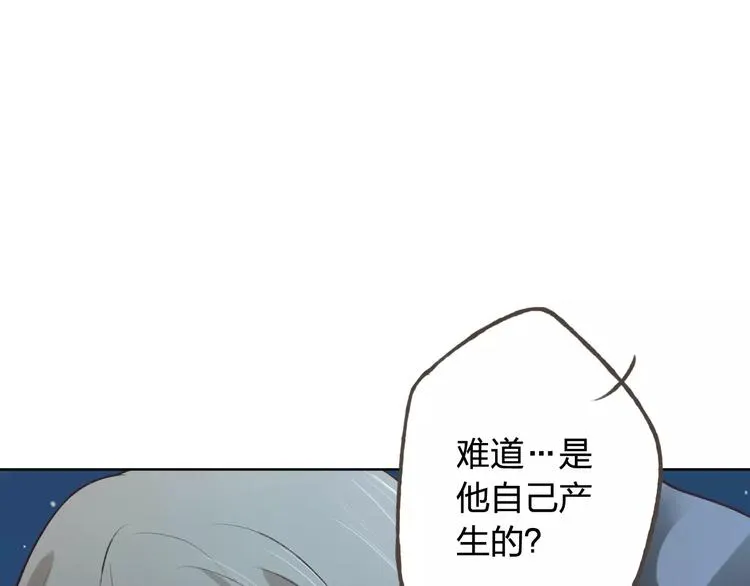 第41话 和你在一起 第72页
