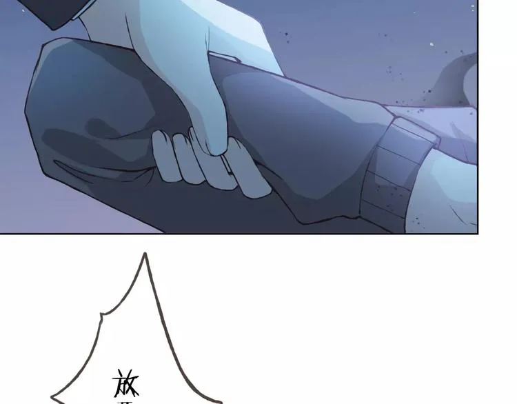 第41话 和你在一起 第75页