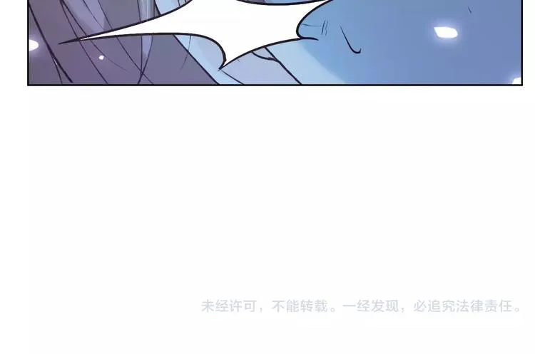 第41话 和你在一起 第86页