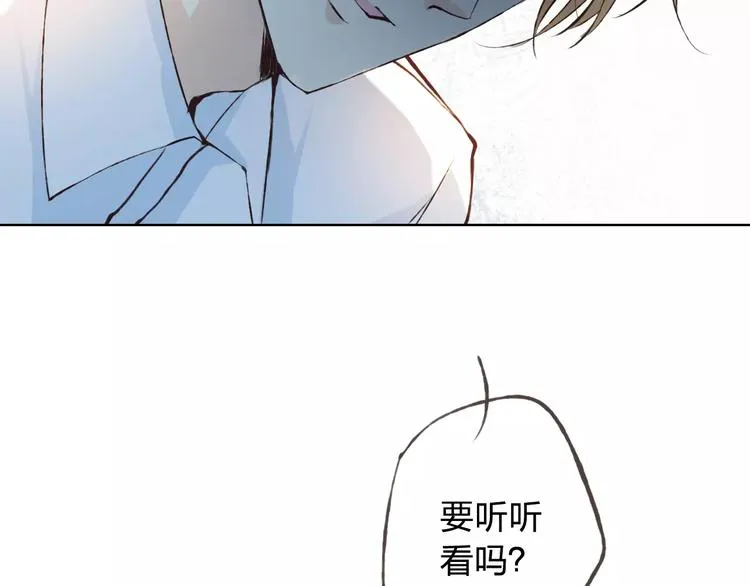 第40话 为自己着想 第4页