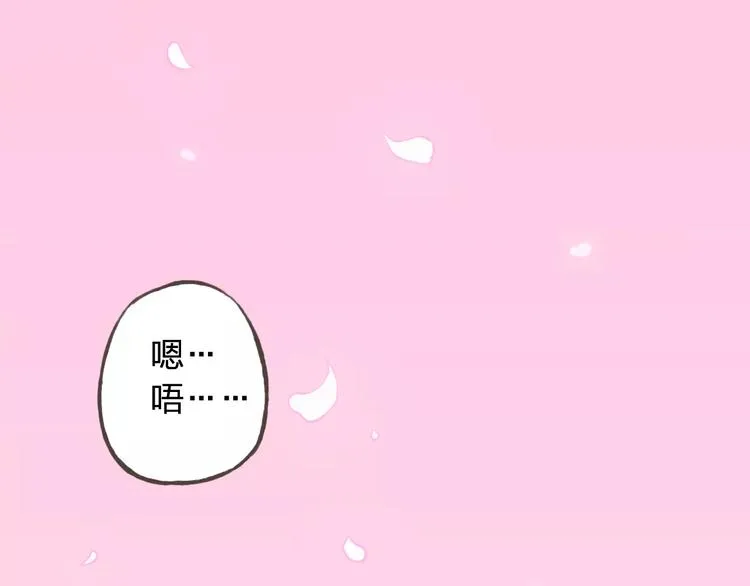第40话 为自己着想 第8页