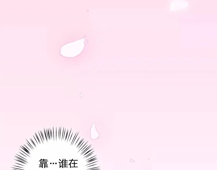第40话 为自己着想 第10页