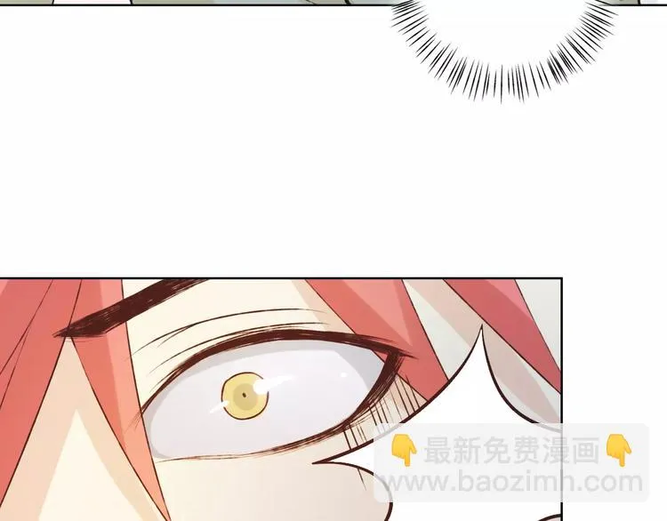 第40话 为自己着想 第15页