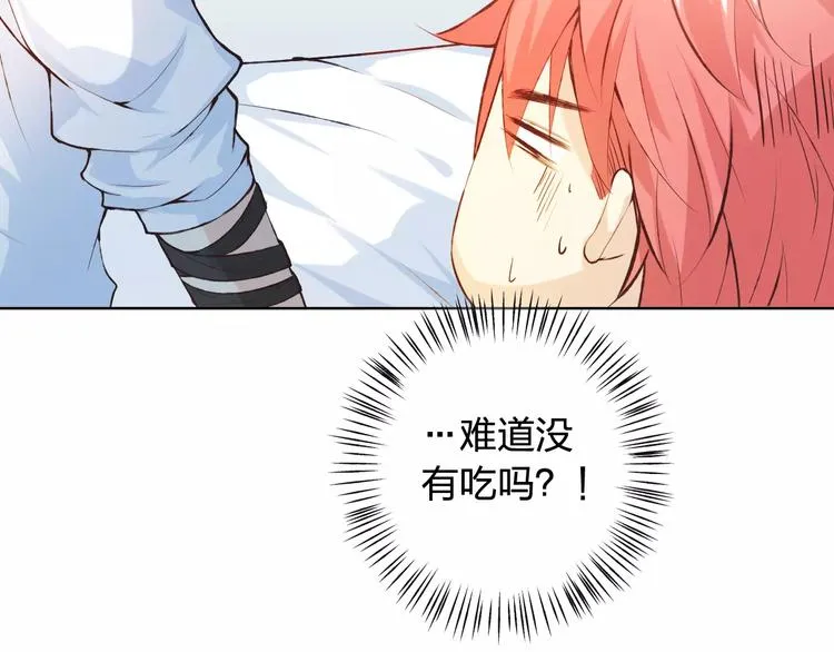 第40话 为自己着想 第22页