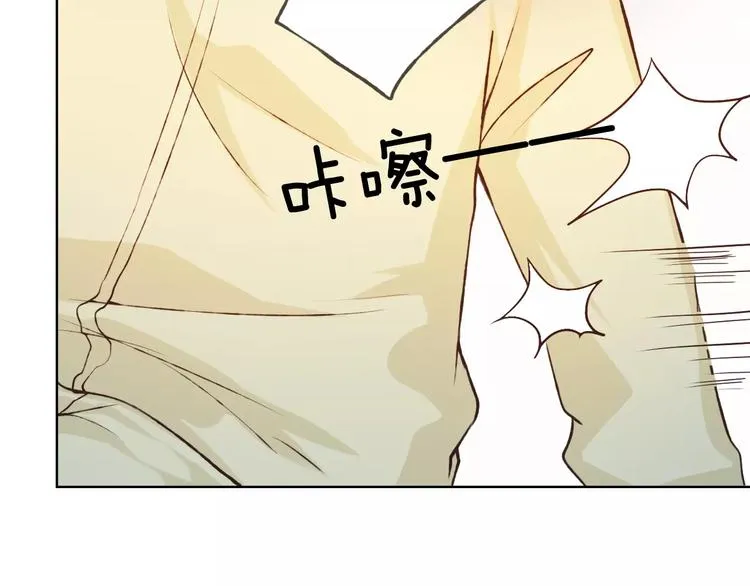 第40话 为自己着想 第25页