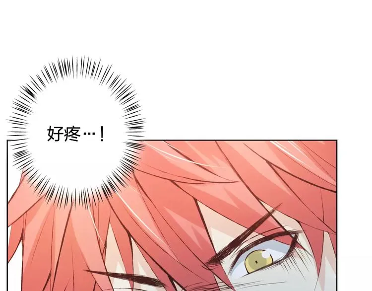 第40话 为自己着想 第26页