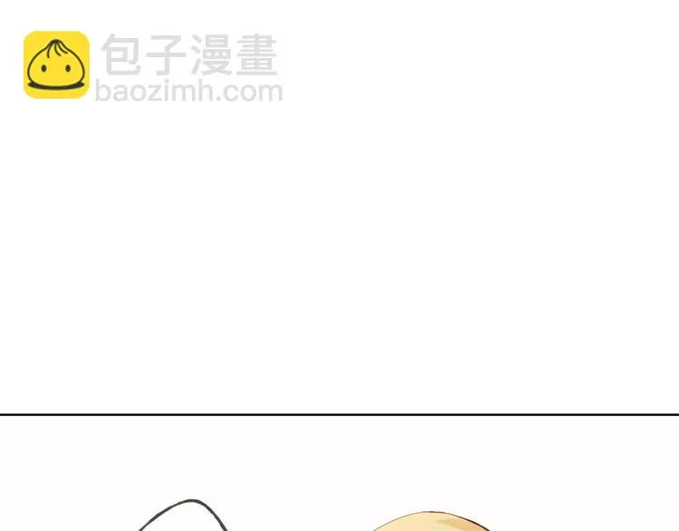 第40话 为自己着想 第28页