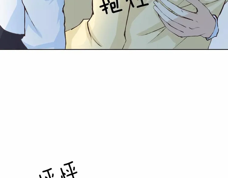 第40话 为自己着想 第30页