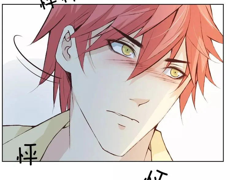 第40话 为自己着想 第31页