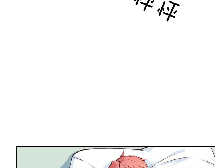 第40话 为自己着想 第32页