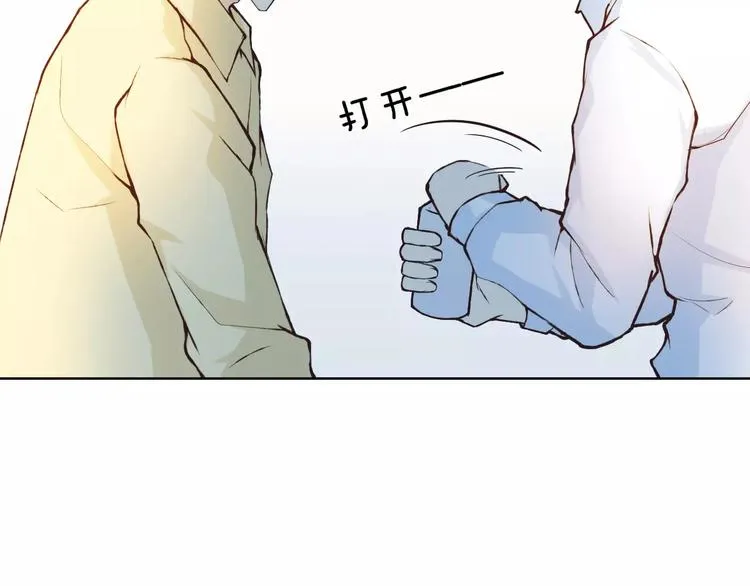 第40话 为自己着想 第39页