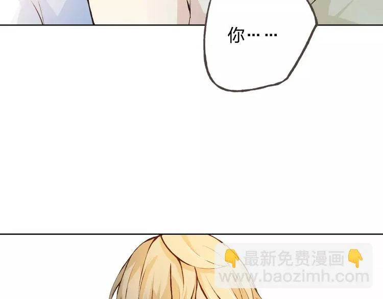 第40话 为自己着想 第43页