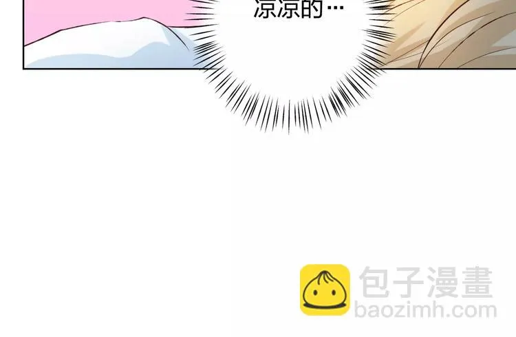第40话 为自己着想 第47页