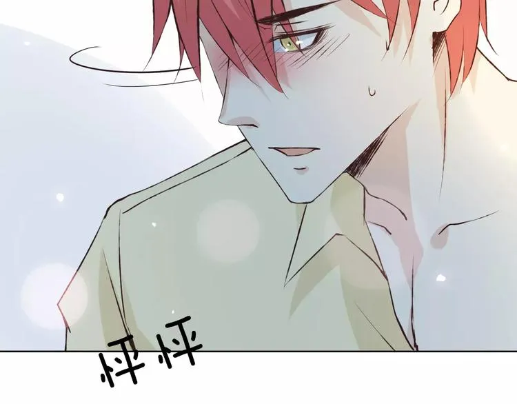 第40话 为自己着想 第49页