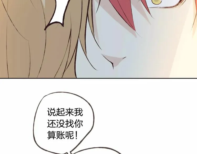 第40话 为自己着想 第53页