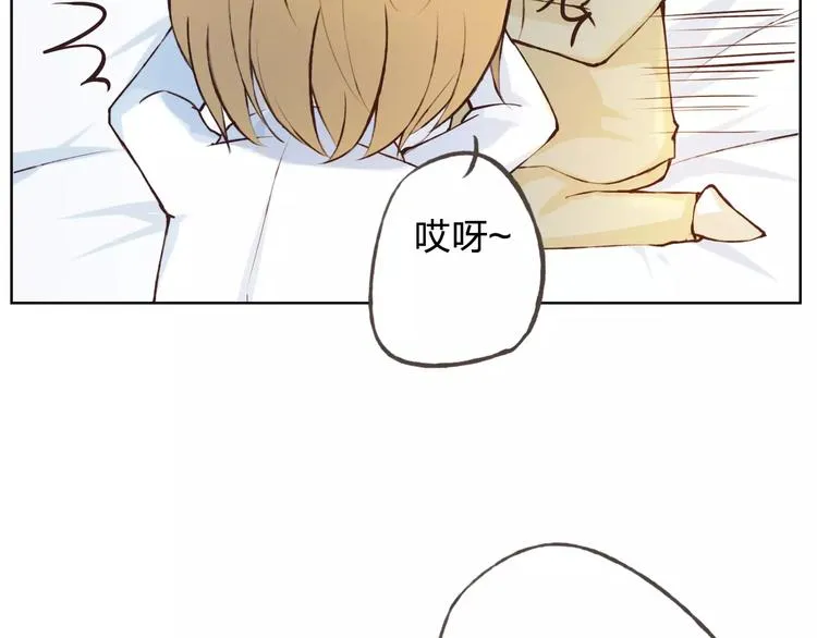 第40话 为自己着想 第55页