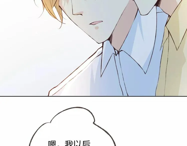 第40话 为自己着想 第63页