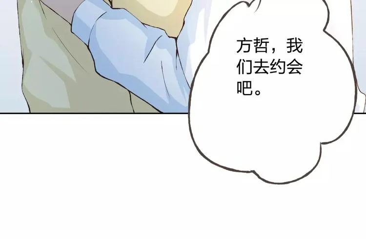 第40话 为自己着想 第67页