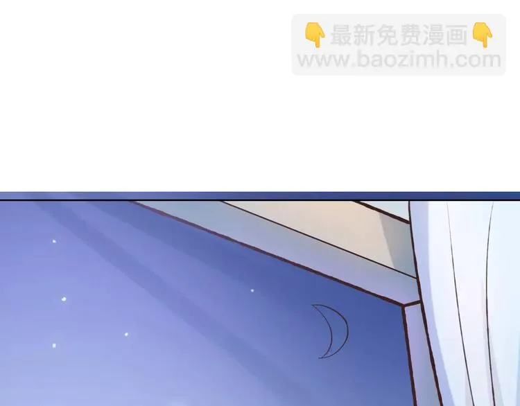 新春番外（下） 第5页
