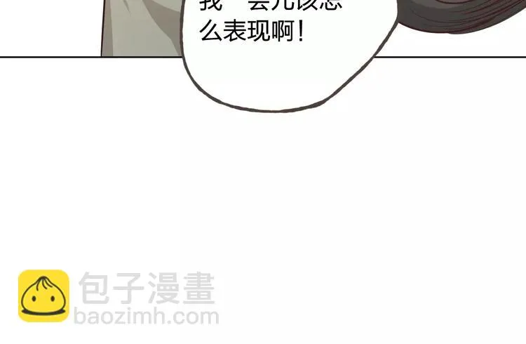新春番外（下） 第22页
