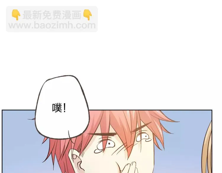 新春番外（下） 第23页