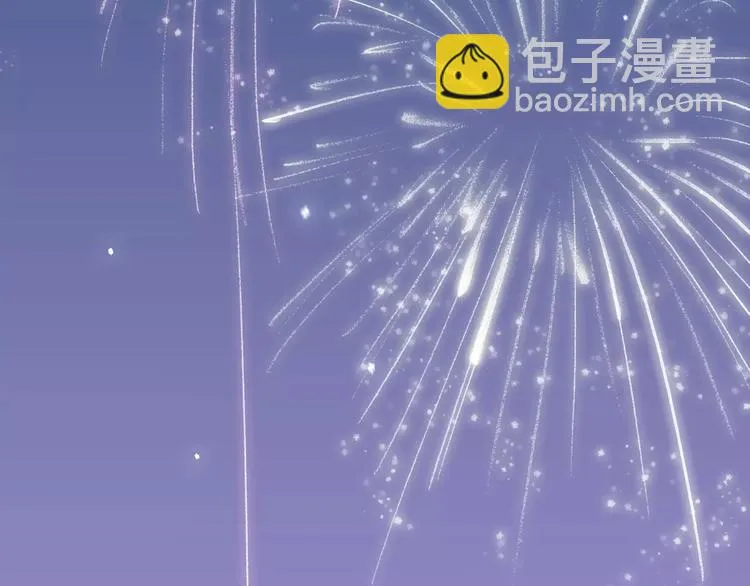 新春番外（下） 第51页