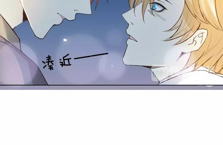 新春番外（下） 第62页