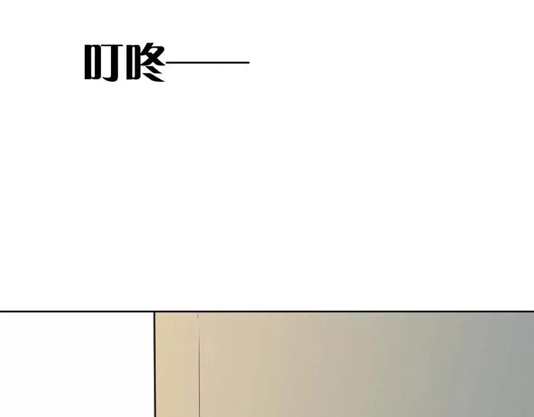 新年番外（上） 第11页