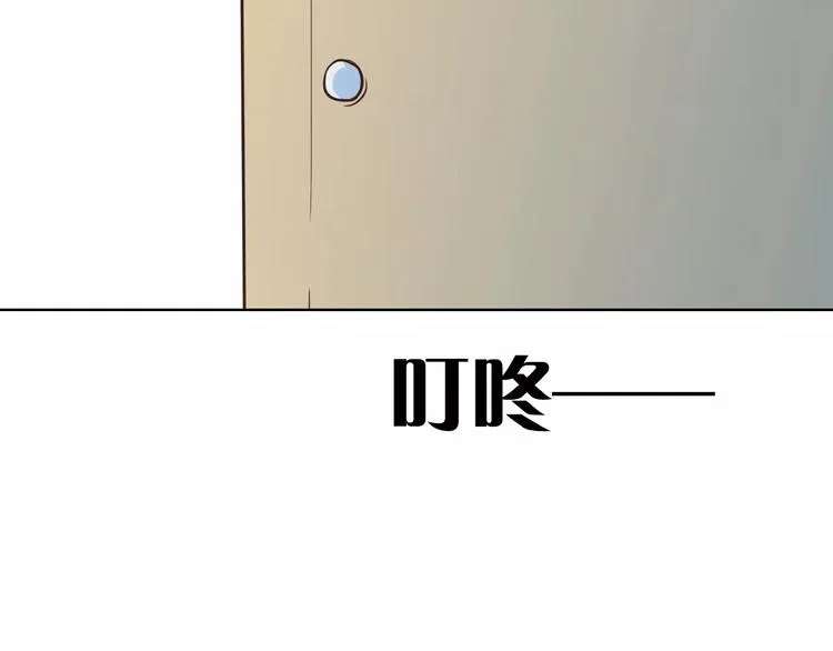 新年番外（上） 第12页