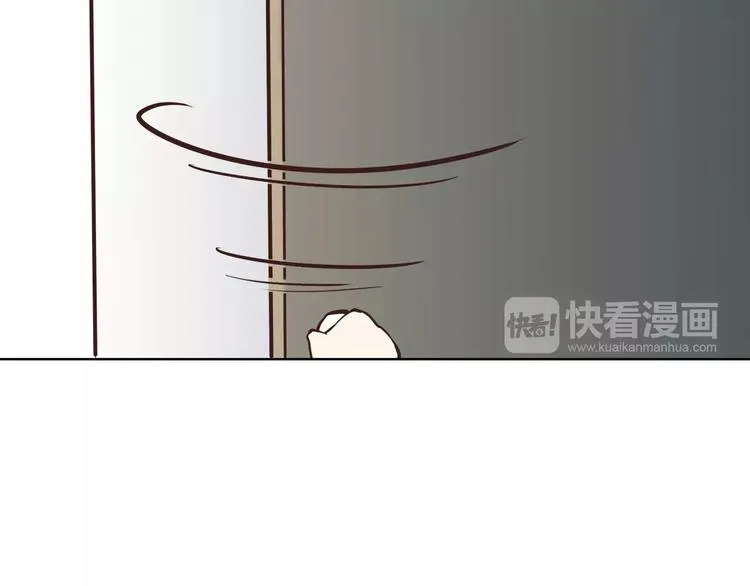 新年番外（上） 第17页