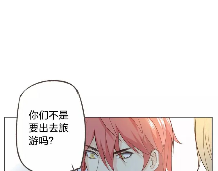 新年番外（上） 第25页