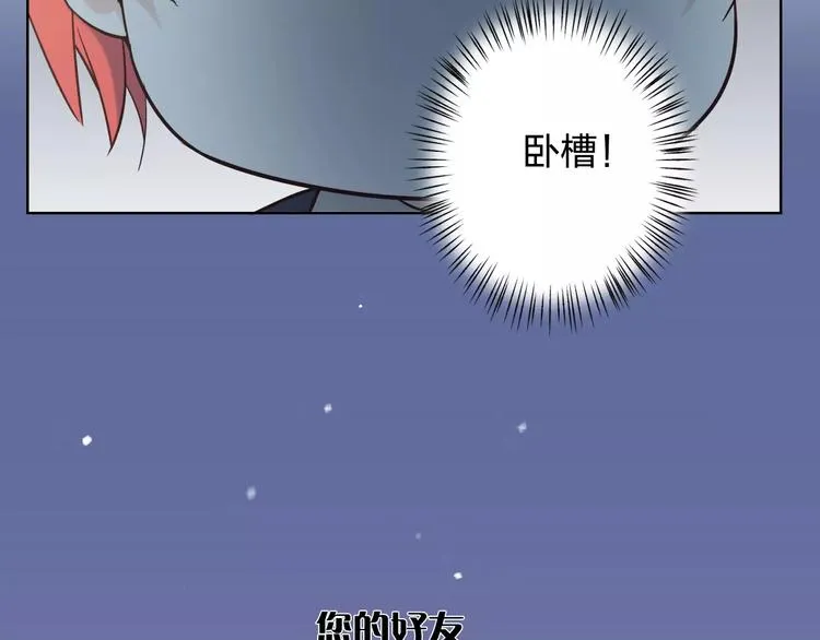 新年番外（上） 第38页