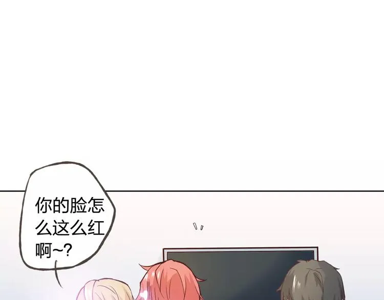新年番外（上） 第45页
