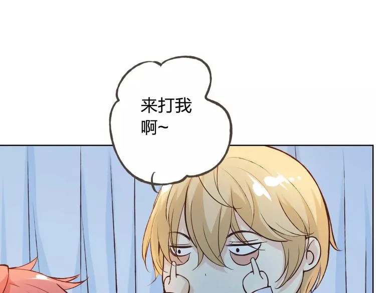 新年番外（上） 第49页