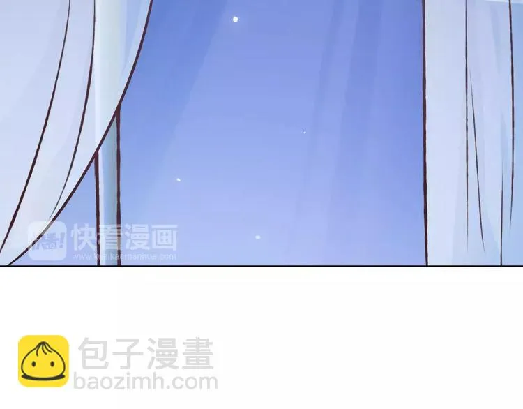 新年番外（上） 第52页