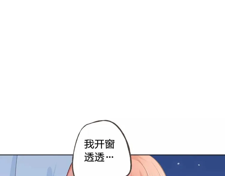 新年番外（上） 第57页