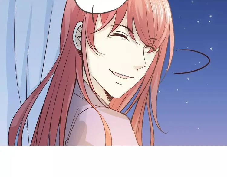 新年番外（上） 第58页