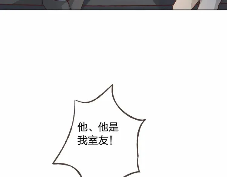 新年番外（上） 第61页